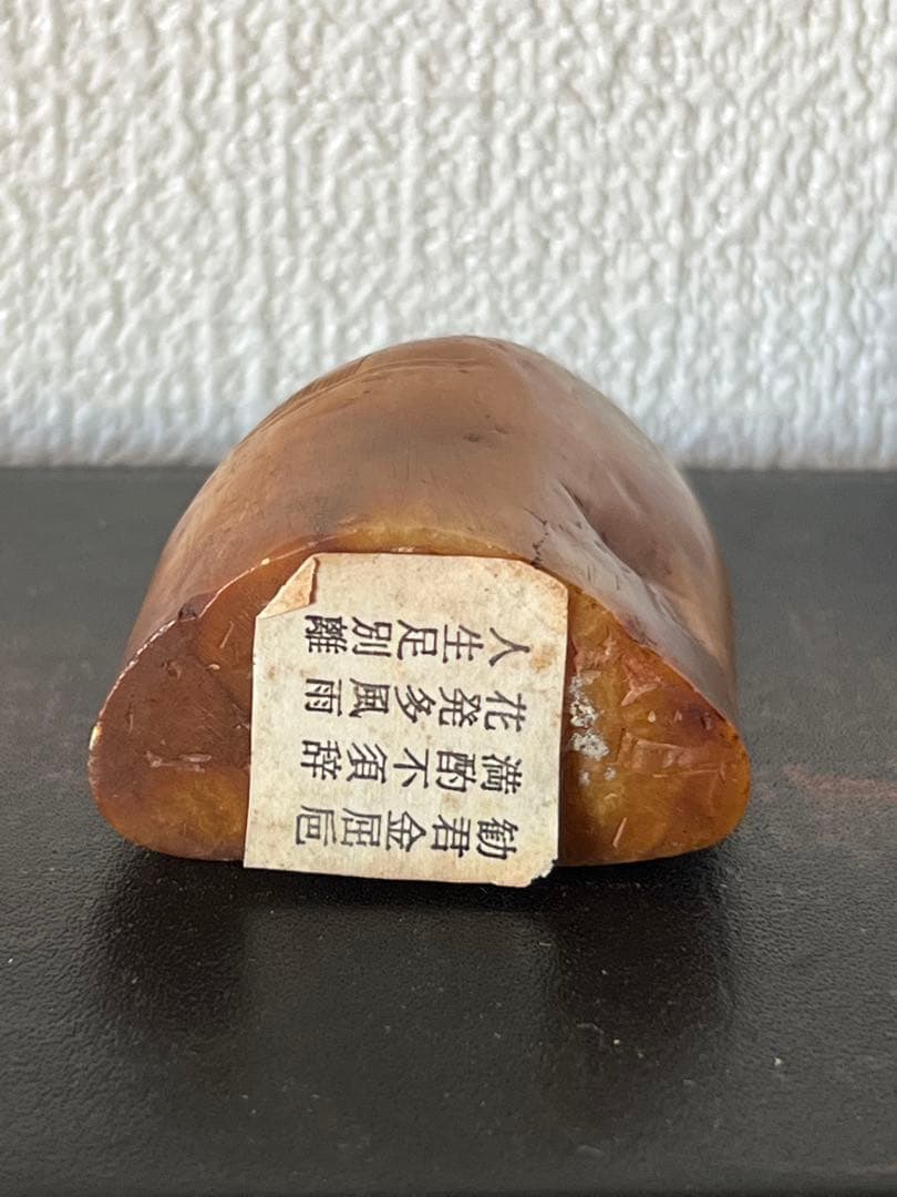 中国古美術　清時代寿山石印材　天然石 BL2-7-1