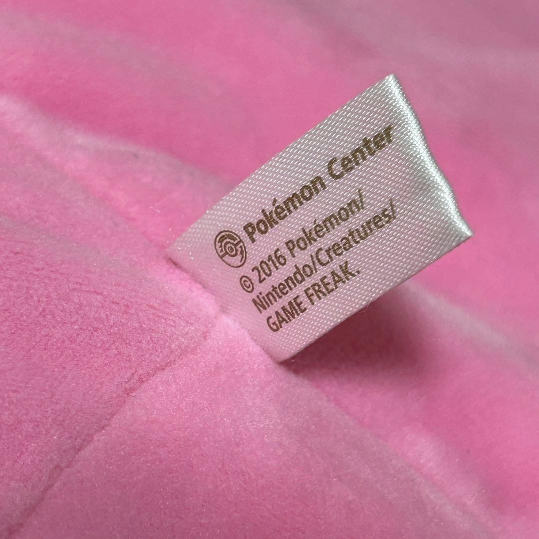 メタモン　超ビッグサイズもっちり　 ぬいぐるみ　ポケモン　センター　2016