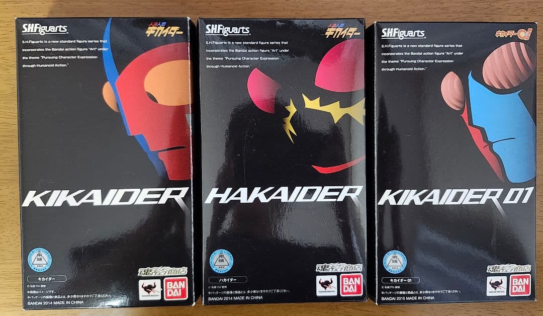 S.H.Figuarts キカイダーシリーズ　セット