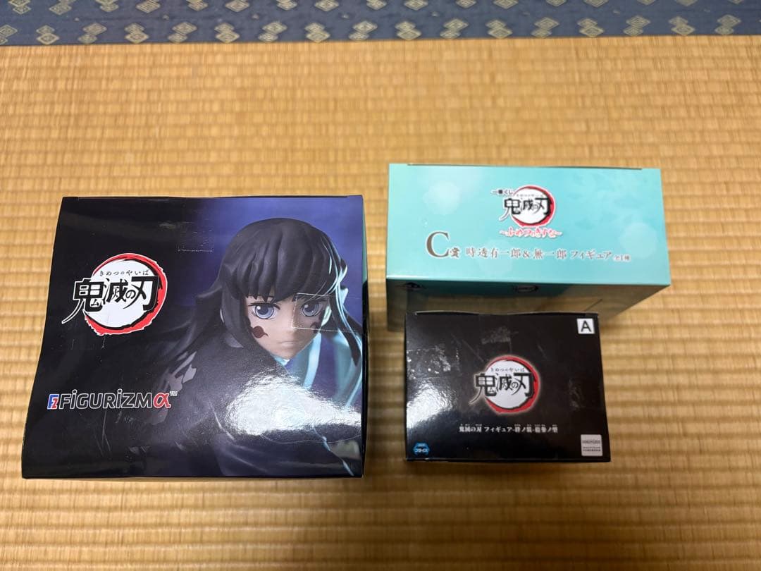 鬼滅の刃　時透無一郎 フィギュアセット