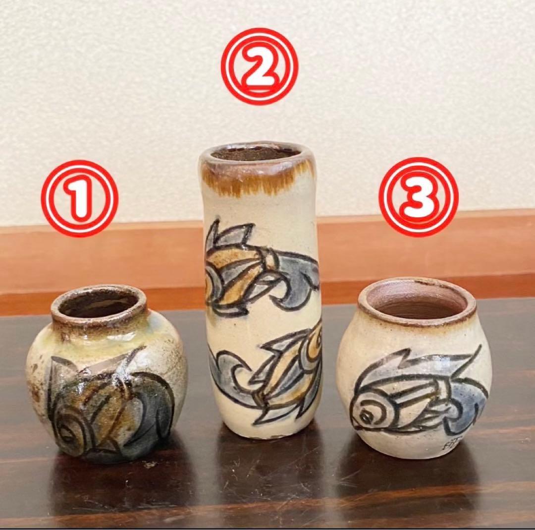 やちむん　金城一門　3つ　バラ売り不可