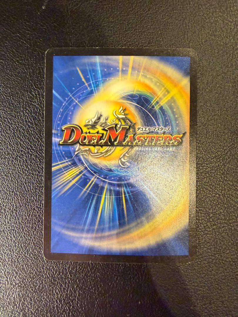 ボルメテウス・ホワイト・ドラゴン　初期