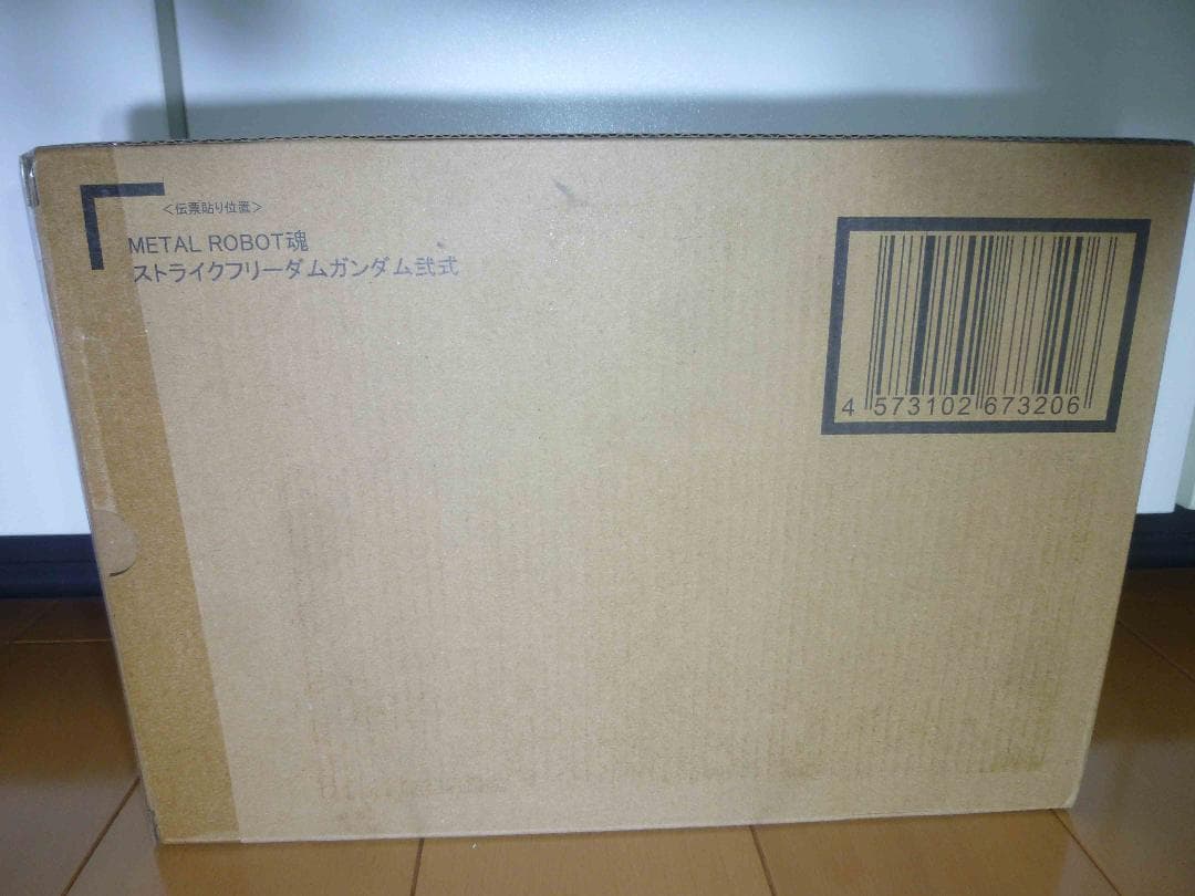 ストライクフリーダム弐式、プラウドディフェンダー、ラクス・クライン 3点セット