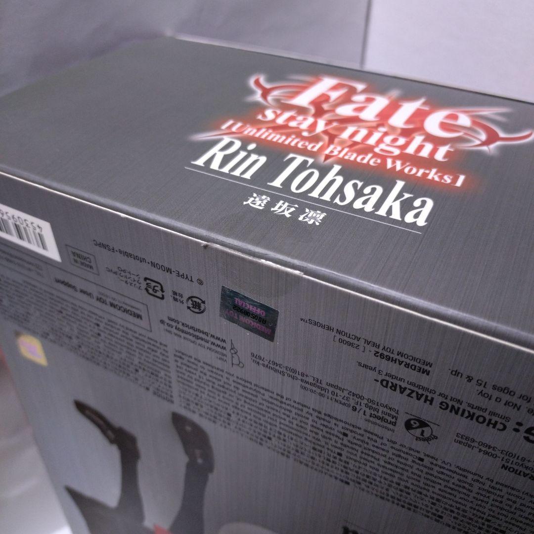 1/6 メディコムトイ RAH リアルアクションヒーローズFate/遠坂凛