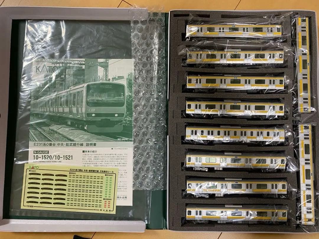 KATO E231系 中央・総武線 10両セット