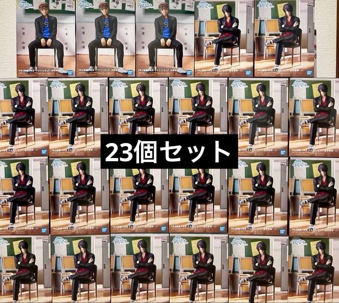 3年Z組銀八先生 デスクフィギュア