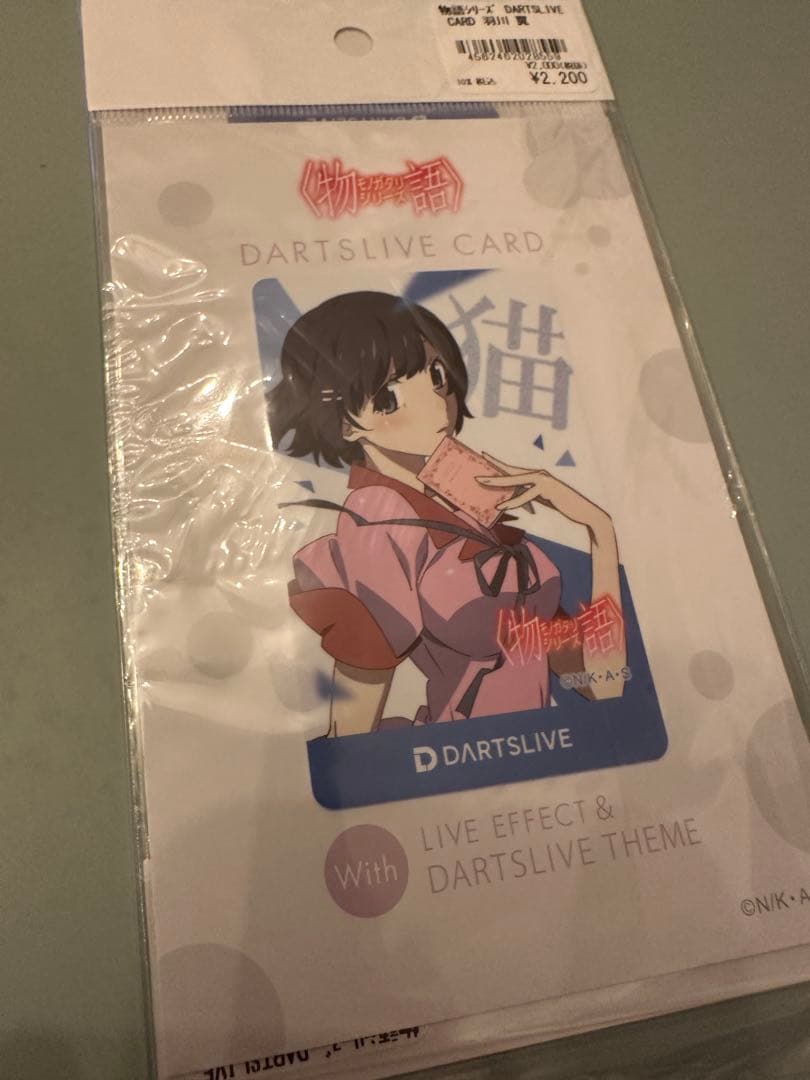 化物語　ダーツライブカード