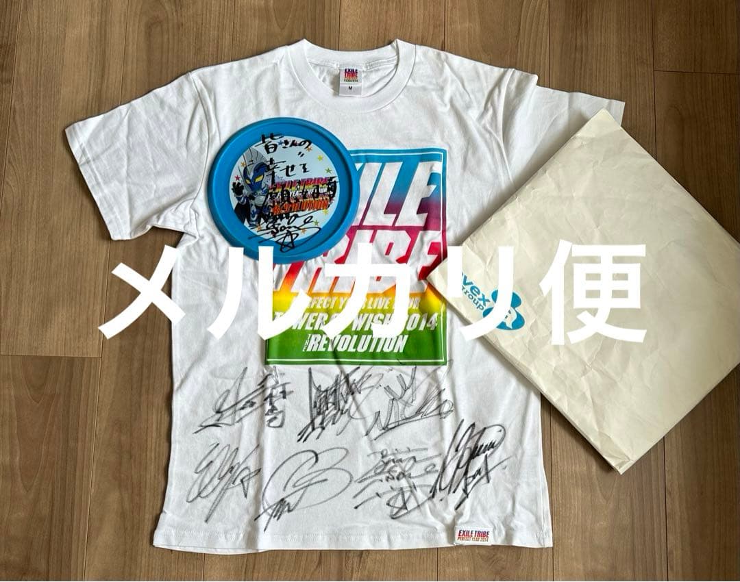 三代目　j soul brothers 直筆サインTシャツ 今市隆二フリスビー