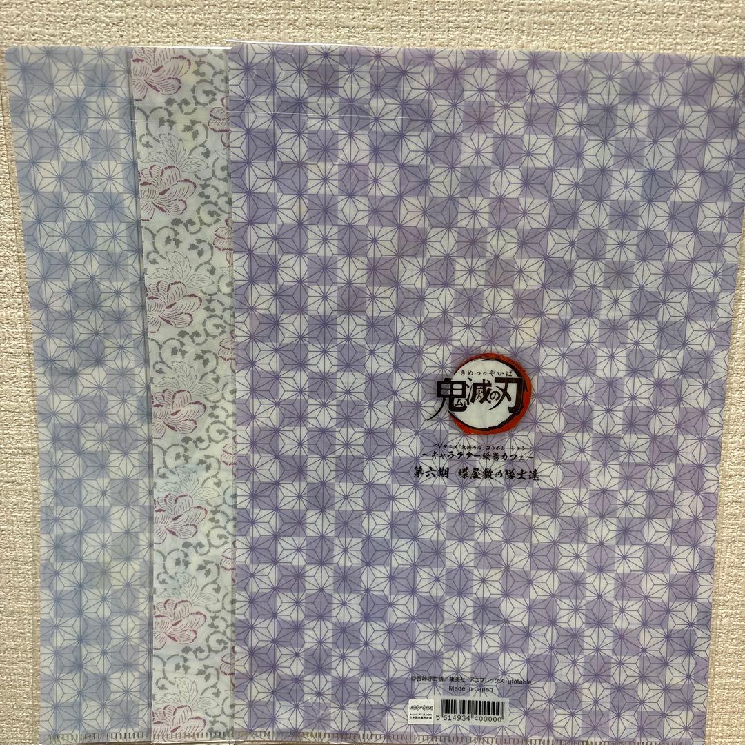 鬼滅の刃　ufotable 絵巻カフェ　クリアファイル