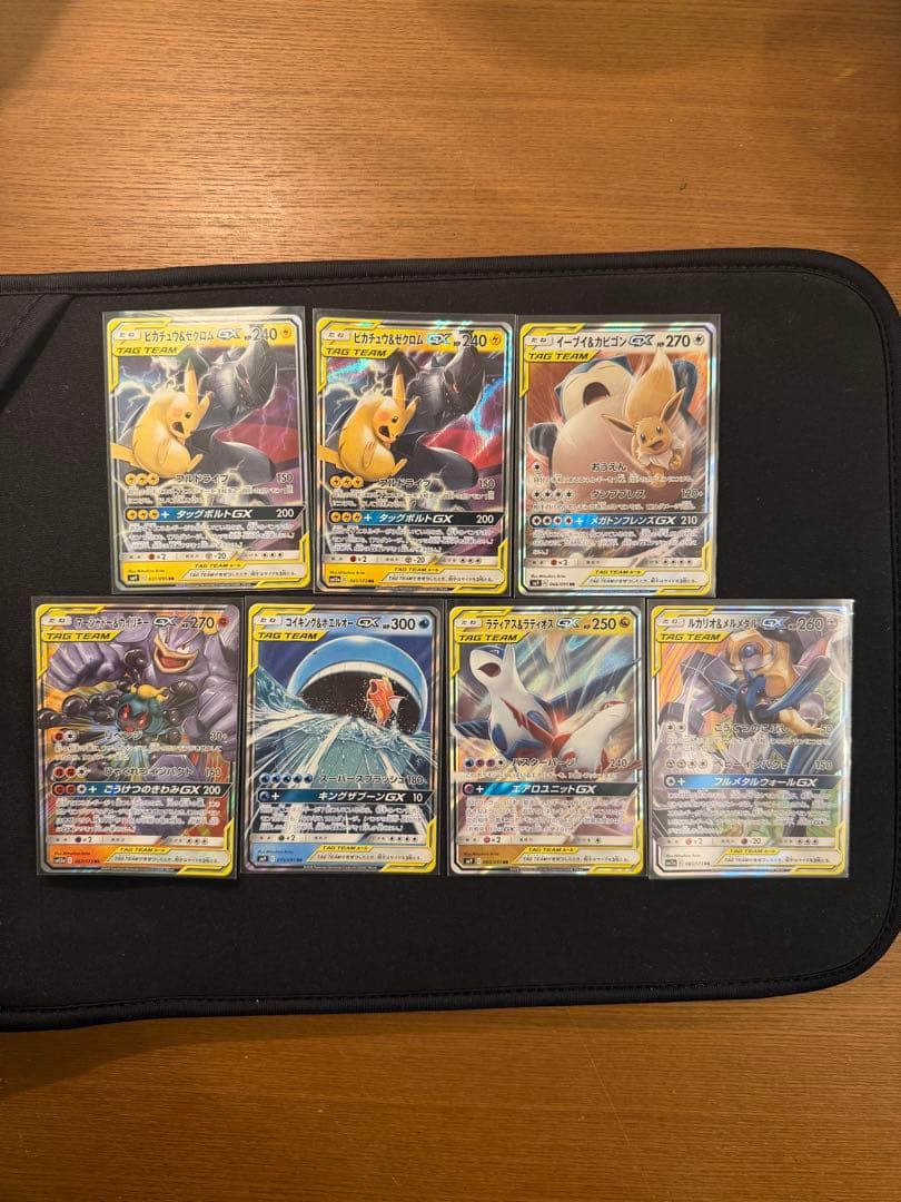 ポケモンカード TAG TEAM セット