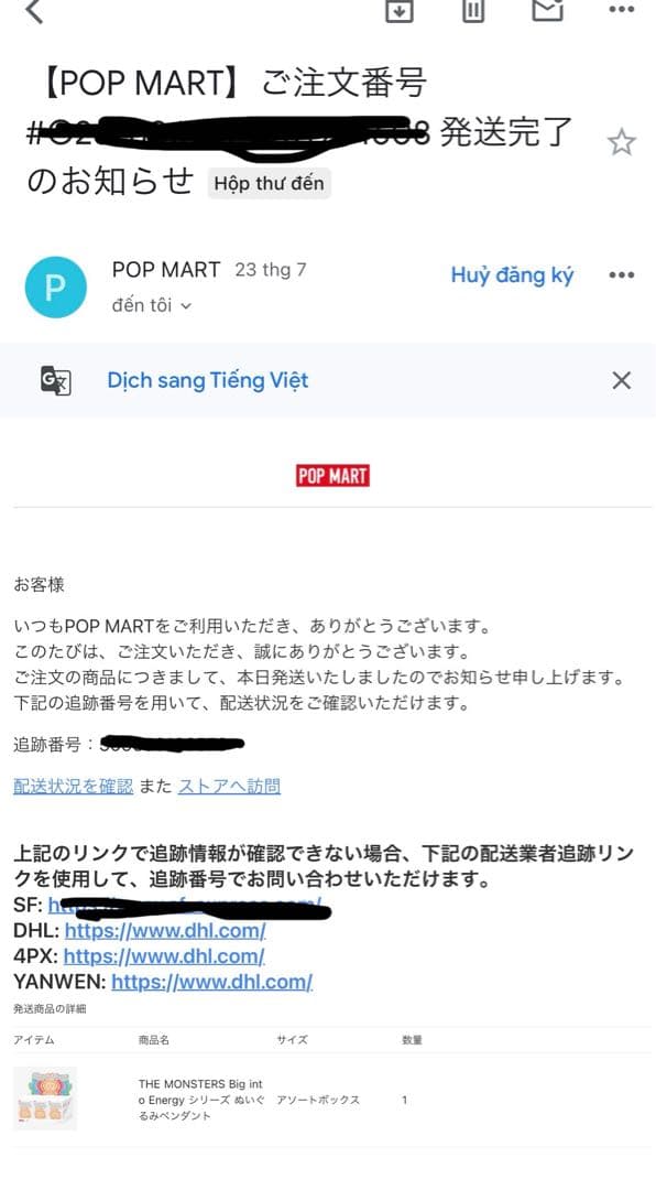 THE MONSTERS Big into Energy アソートボックス