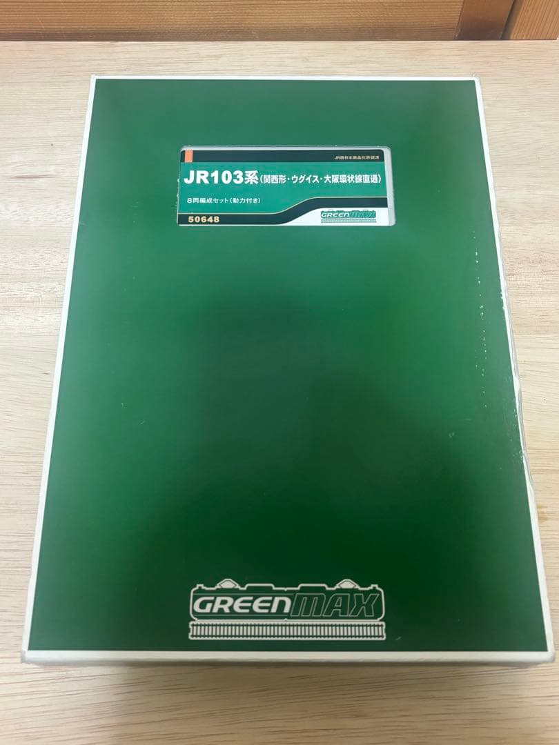 グリーンマックス 103系 ウグイス 大阪環状線直通