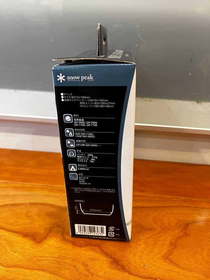 【新品】★ Peak　ヤエンストーブ　ナギ