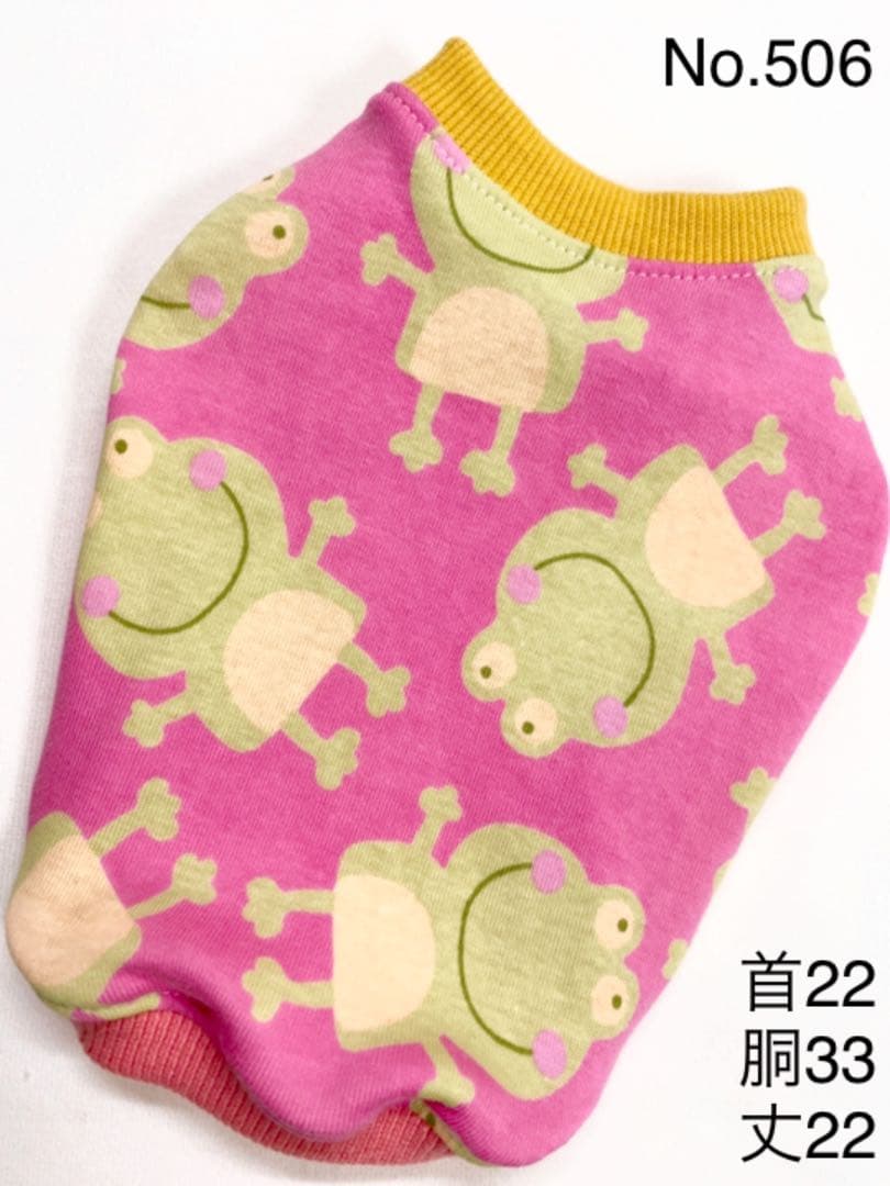 ●犬服●ハンドメイド 胴33 NO.506