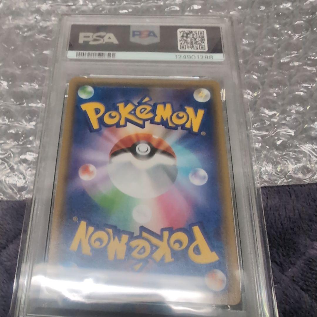 【高騰中】ピカチュウ25th ミラー PSA10 旧裏 初期絵 フルアート