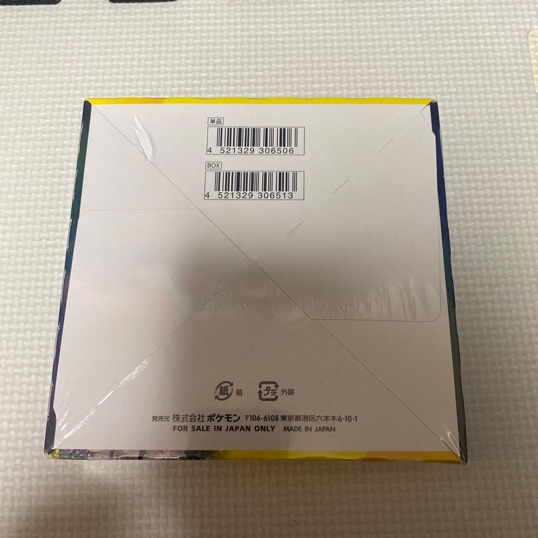 ポケモンカード イーブイヒーローズ box シュリンク付き 未開封