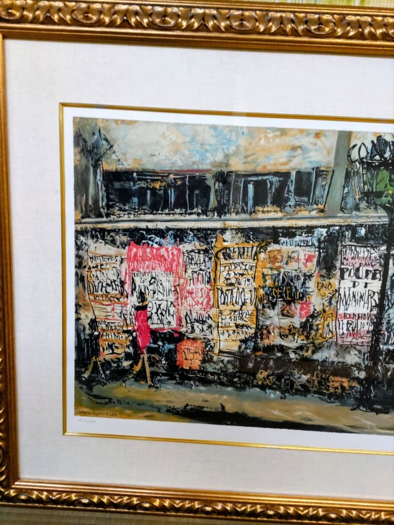 真作【佐伯祐三】ガス灯と広告　リトグラフ・版画　極美品