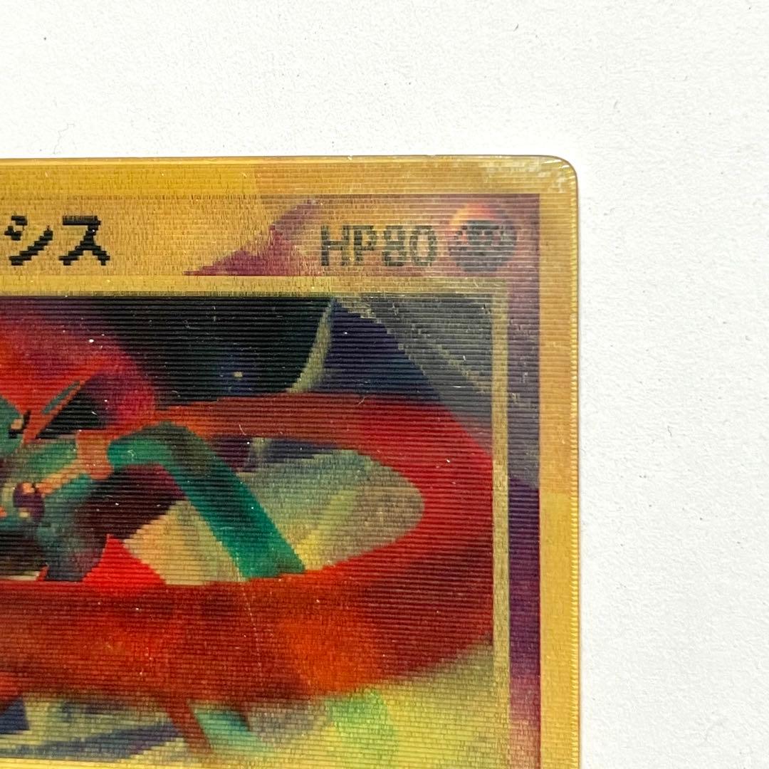 ポケモンカード 裂空のデオキシス 映画公開記念 VSパック 3Dフォルムチェンジ