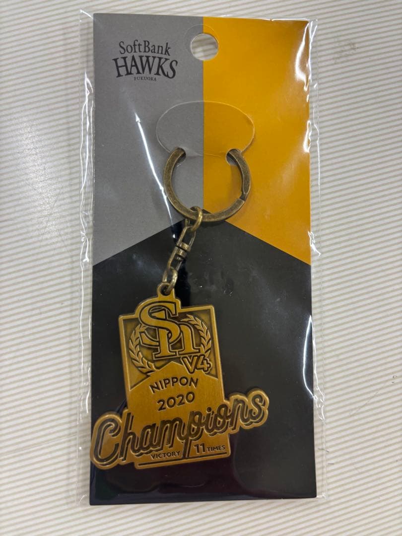 ソフトバンクホークス 2020年日本一記念キーホルダー