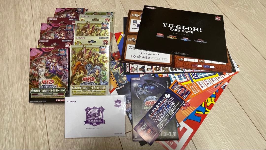 新品 遊戯王　東京ドーム　ブラックマジシャン　蟲惑魔の森 精霊術の使い手