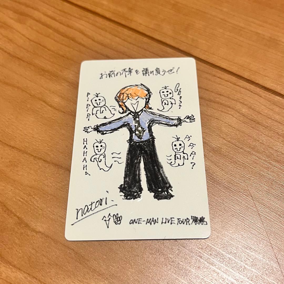 なとり 摩擦 トレーディングカード シークレット