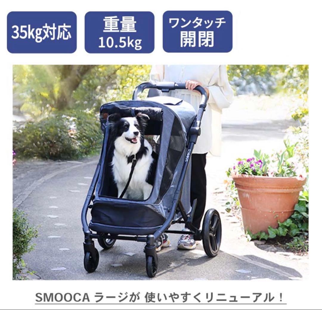 【美品・最終価格】 PET PARADISE ペットカート 35kg対応