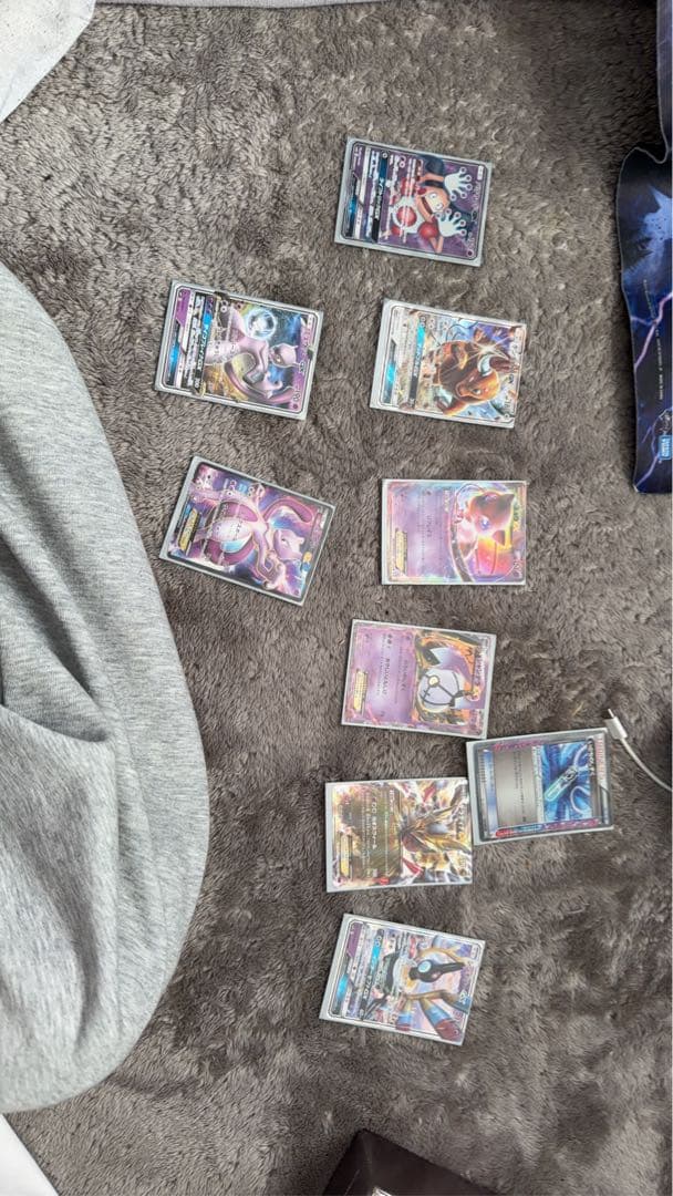 ポケモンカード 約50枚セット ホロ・ウルトラレア含む