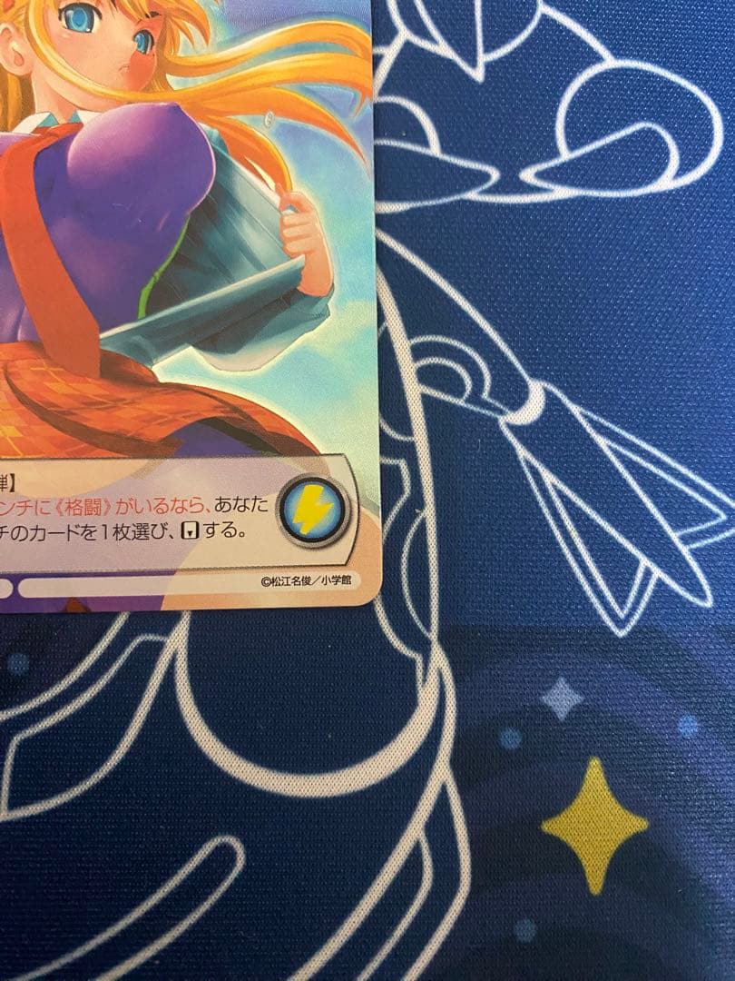 TCG『サンデーVSマガジン』　史上最強の弟子ケンイチ　風林寺美羽 レリーフ加工