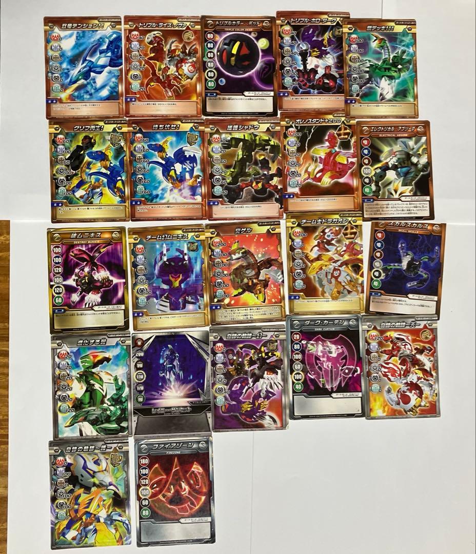 爆テク 爆丸 20個　+カードetc まとめ売り