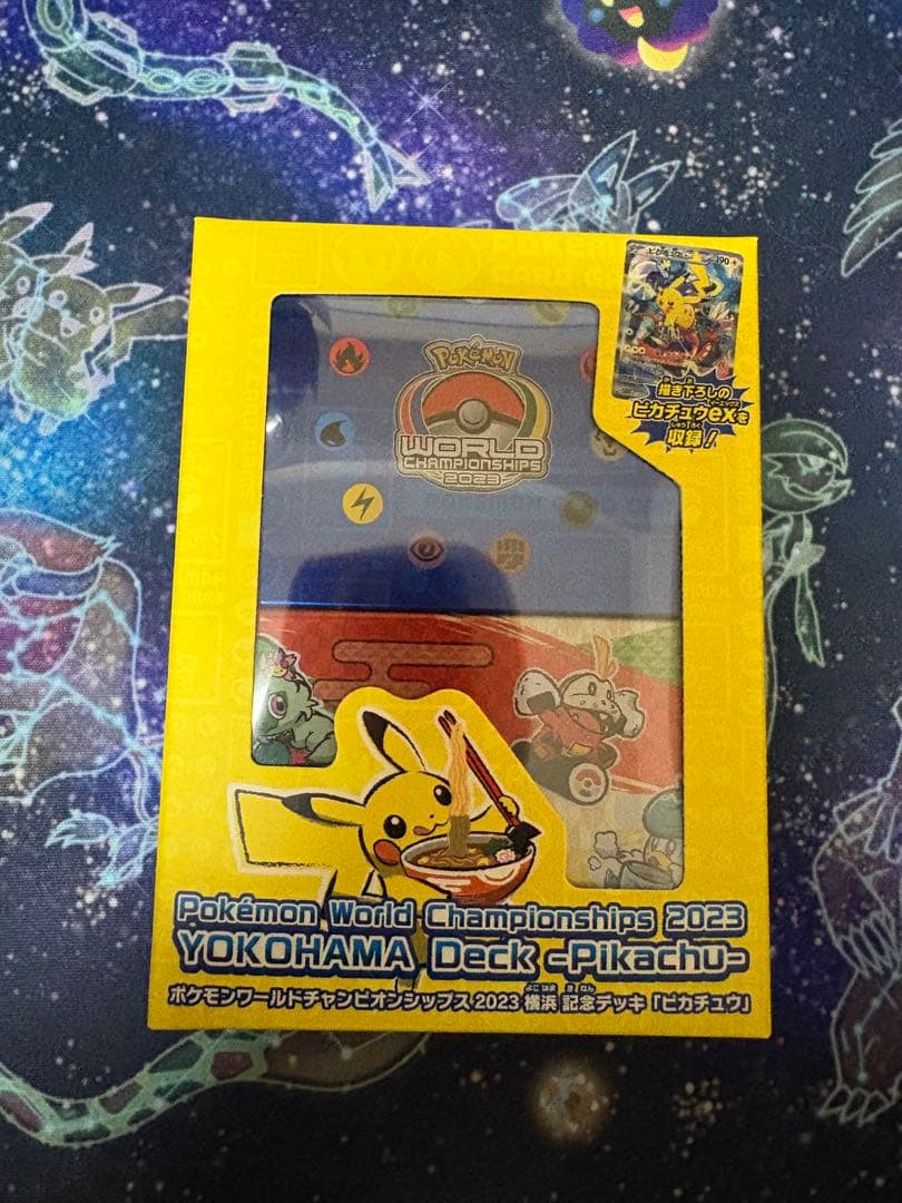 【未開封】ポケモンカードゲーム 横浜記念デッキ