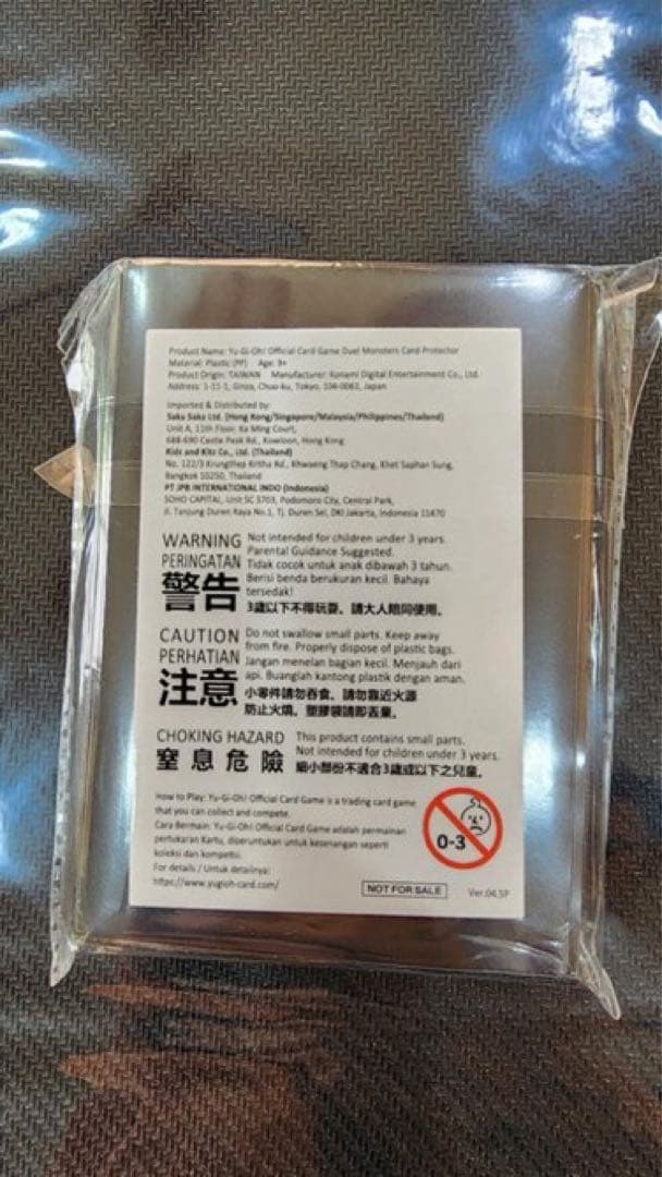 白き森の幻妖 スリーブ 70枚