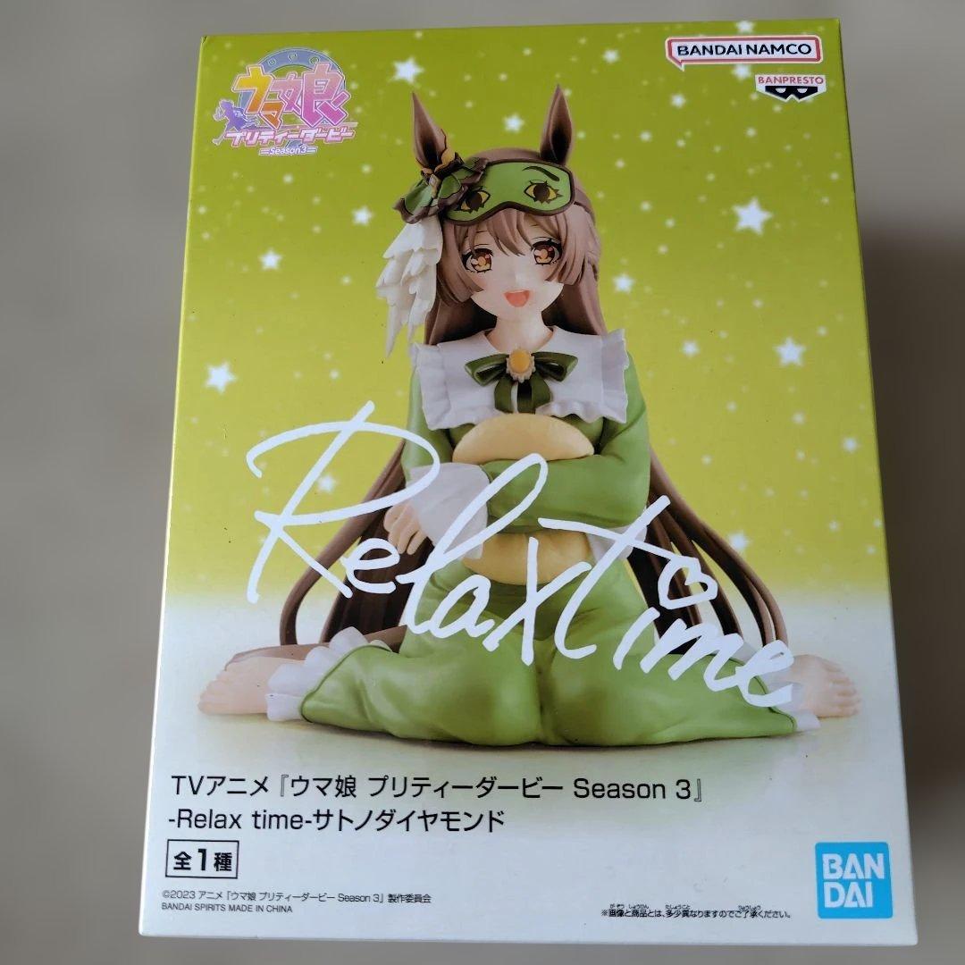 12個セット プライズフィギュア まとめ売り