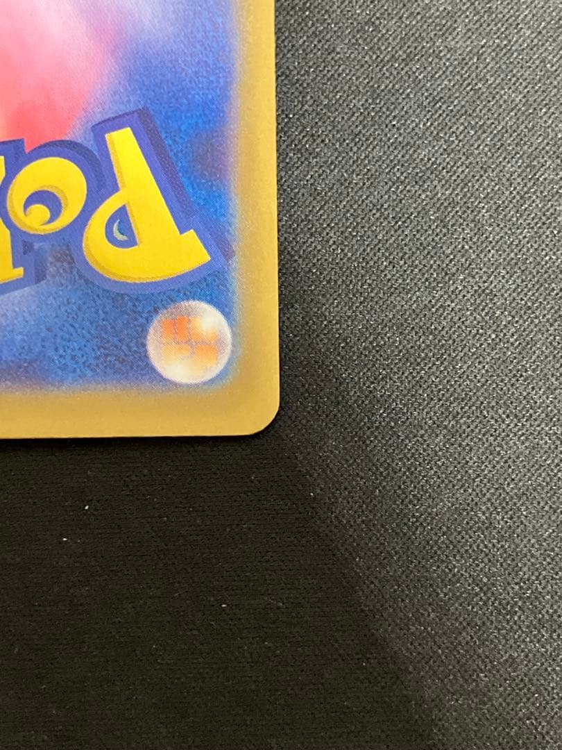 【美品】メガリザードンex SAR 110/080 M2