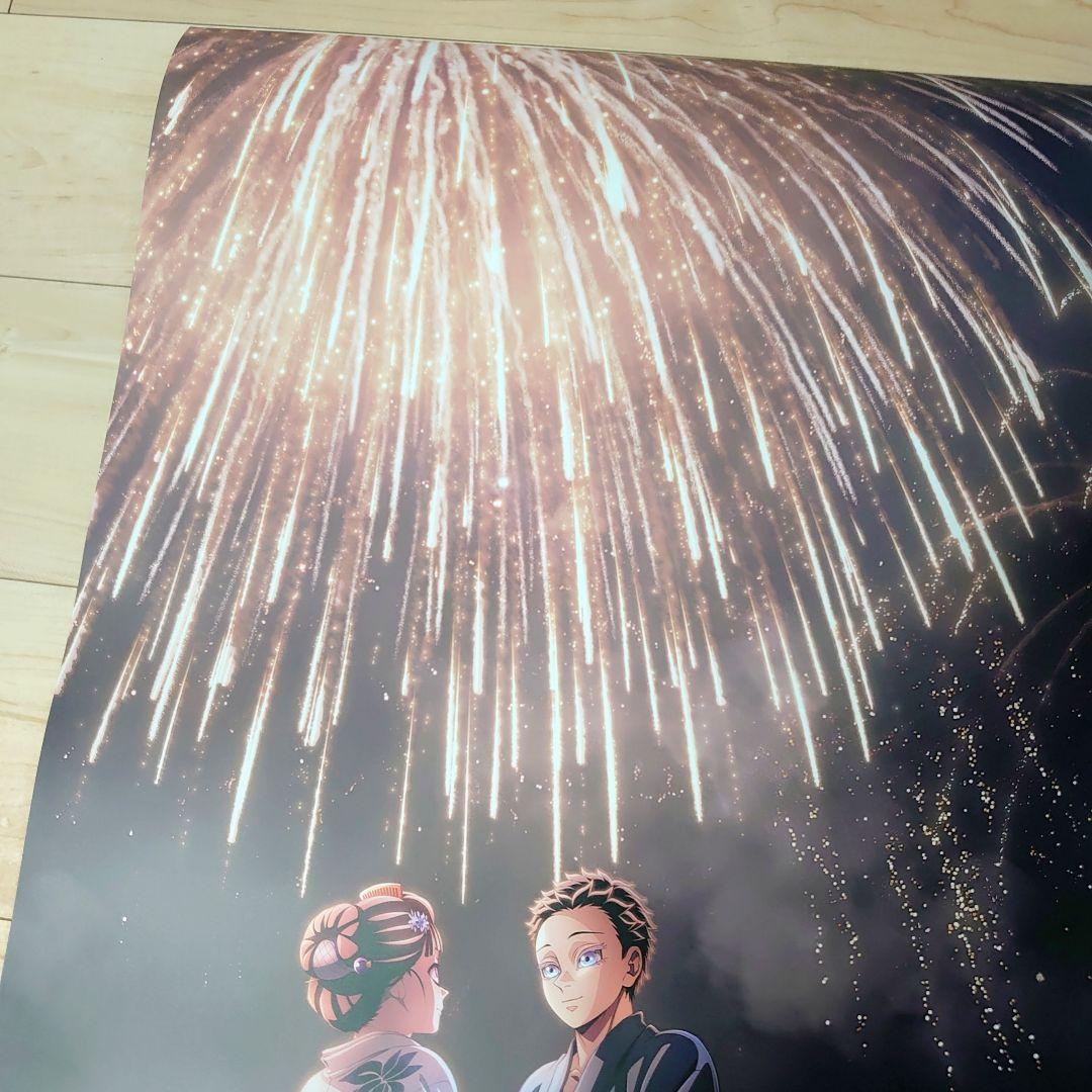 劇場版　鬼滅の刃　 無限城編　猗窩座再来　ポスター　F 　2枚セット+おまけ