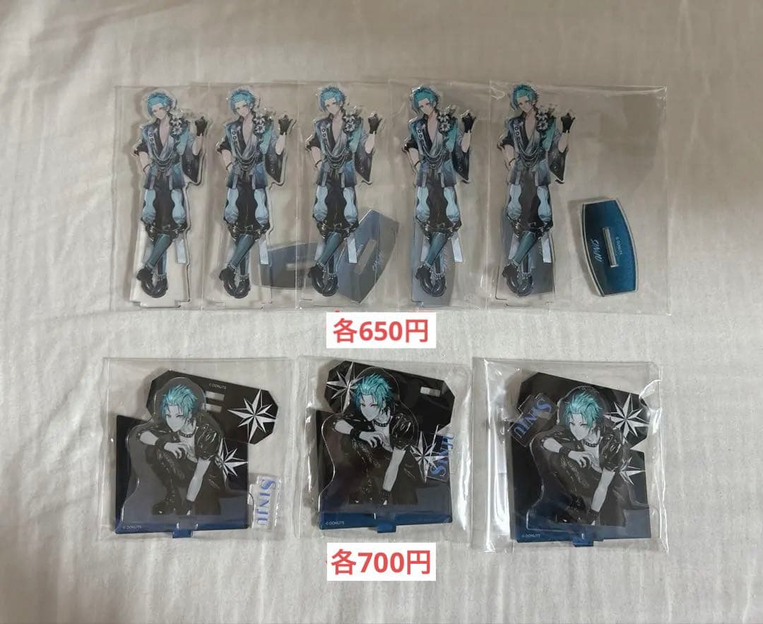 【バラ売り専用】ブラスタ / ブラックスター 真珠 グッズ まとめ