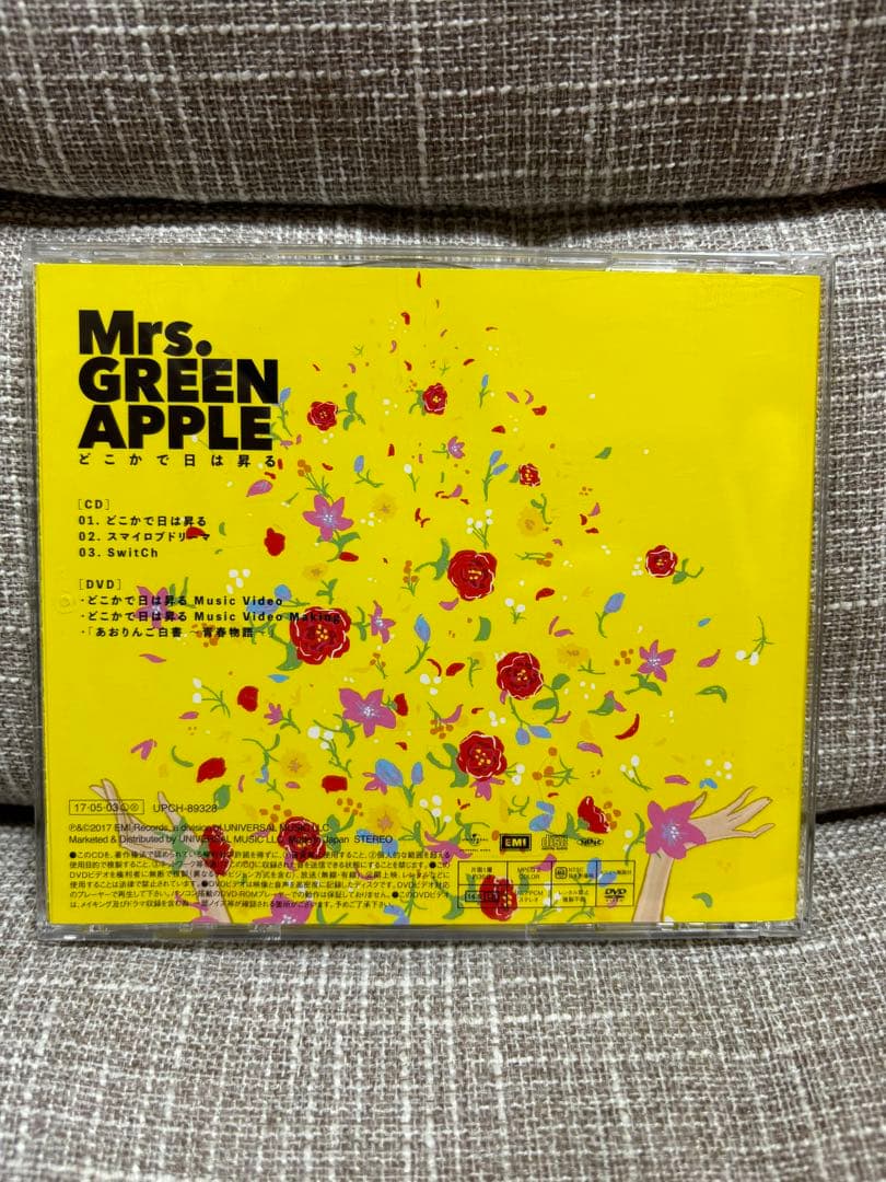 【正規品】どこかで日は昇る　初回限定盤　Mrs. GREEN APPLE ミセス