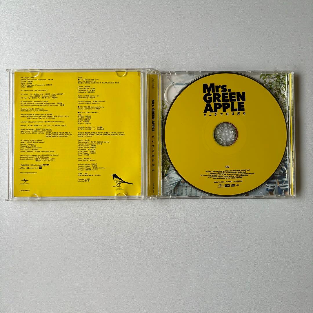 【正規品】どこかで日は昇る　初回限定盤　Mrs. GREEN APPLE ミセス