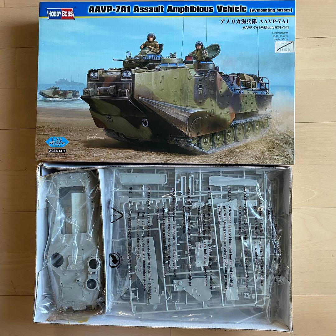 アメリカ海兵隊AAVP-7A1 1/35