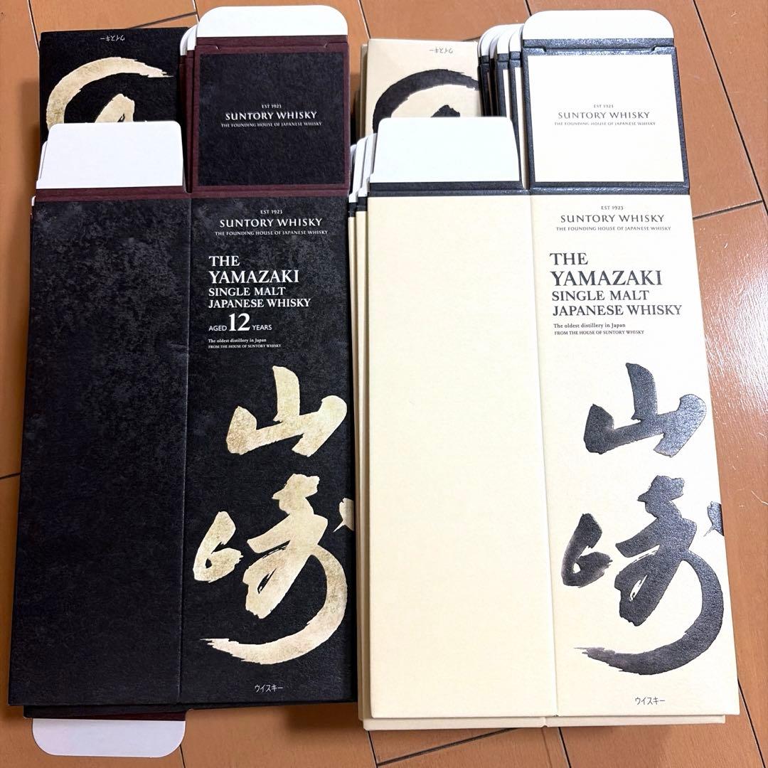 えものさま　専用