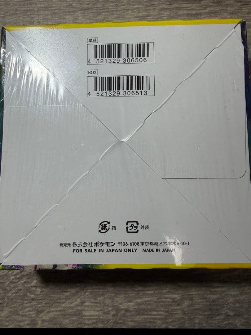 ポケモンカード　イーブイヒーローズBOX 未開封シュリンク付き