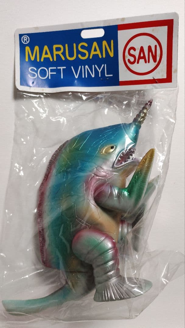 マルサン　2009年ウルトラマン祭り記念50個限定　深海怪獣グビラソフビ