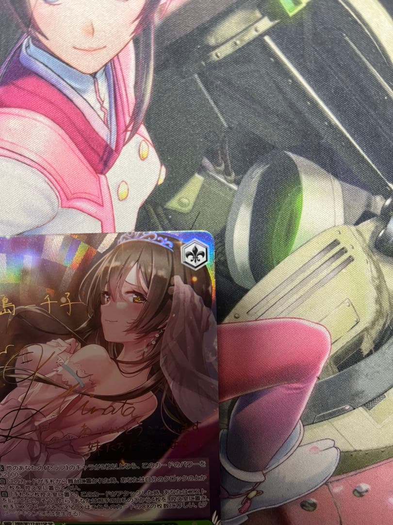 Sweet Phantasy 大島 一千子 SP