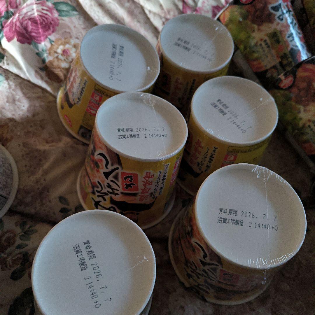 みそきん　16個