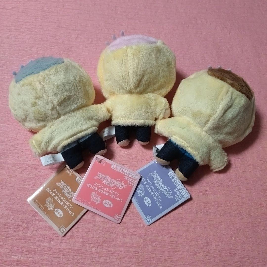 アイドリッシュセブン おさんぽーず 全１６種コンプリートセット