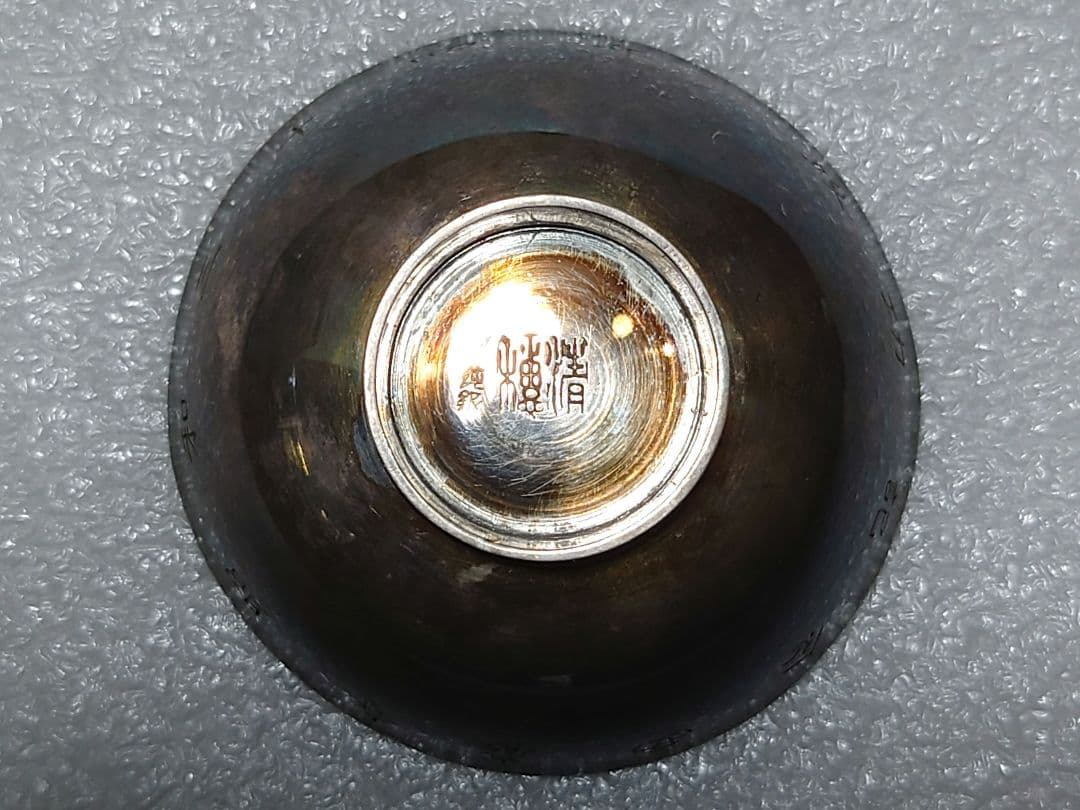 新春特価 ● 純銀製 盃 清穂堂 共箱 ● 純銀 重さ約24g ● 記念刻印有り