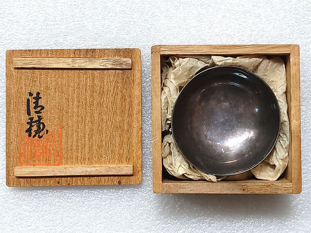 新春特価 ● 純銀製 盃 清穂堂 共箱 ● 純銀 重さ約24g ● 記念刻印有り