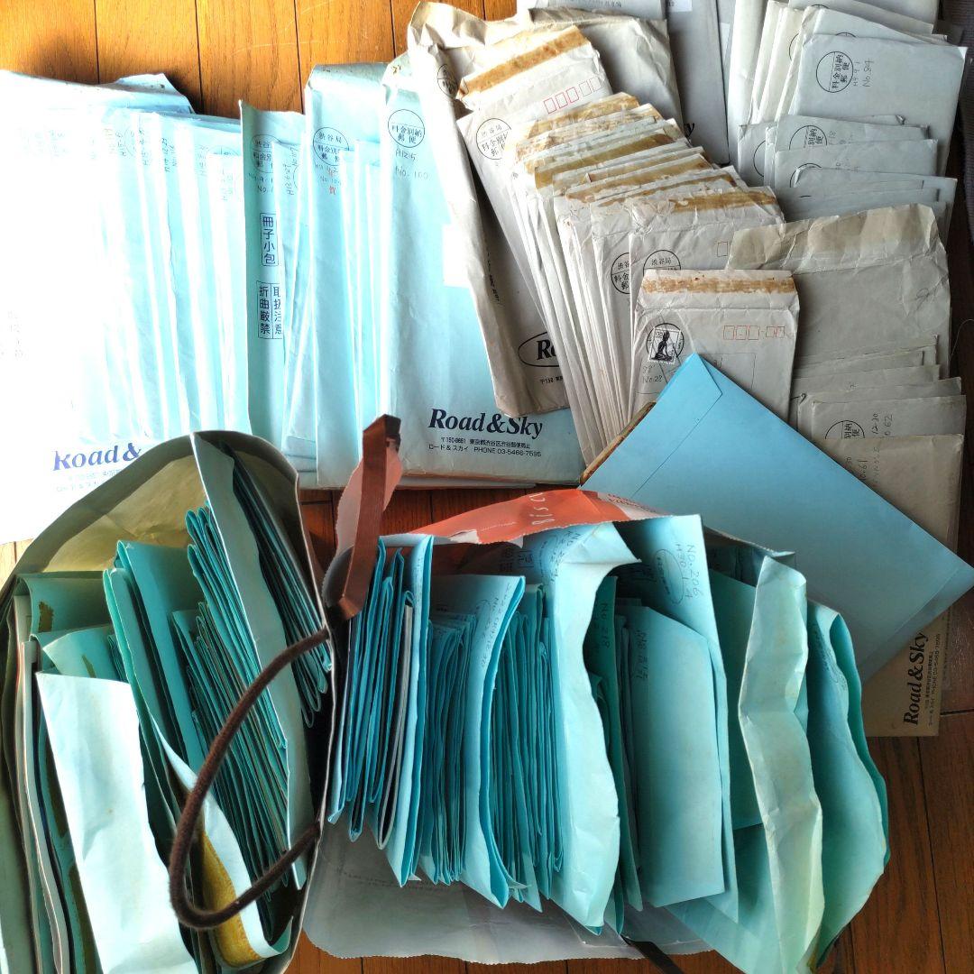 浜田省吾　Road&Sky会報(Vol.28〜247）Shogo Station