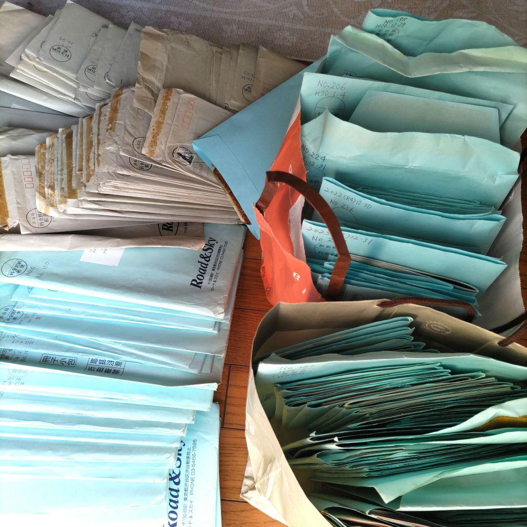 浜田省吾　Road&Sky会報(Vol.28〜247）Shogo Station