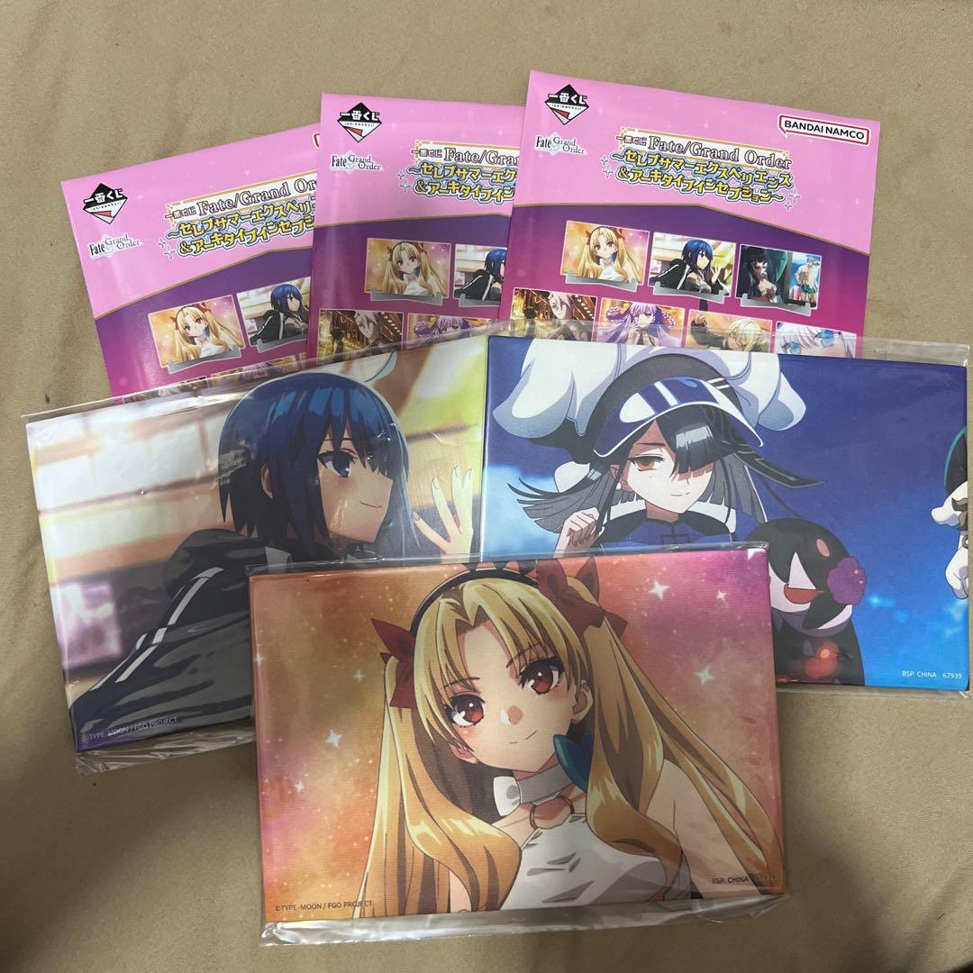 一番くじ Fate Grand Order 25個まとめセット