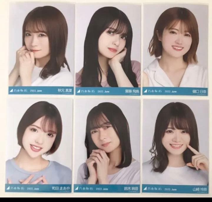 乃木坂46 生写真 ランダム 夏パジャマ フルコンプ 44名 132枚 まとめ
